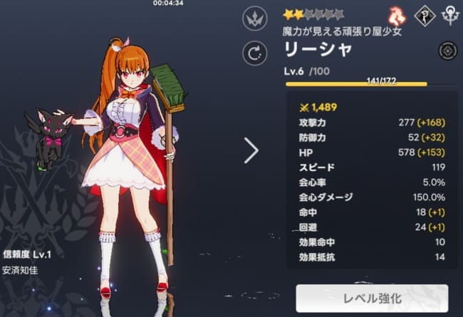 アウタープレーンの戦闘